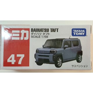 โมเดลรถเหล็ก Tomica (Takara Tomy) #47 Daihutsu Taft