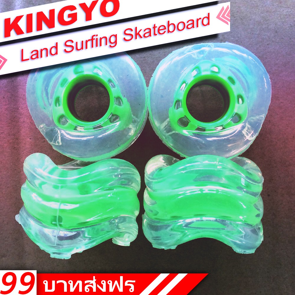 [พร้อมส่ง] 60x45mm surf skateboard wheel, PU wheel, snake wheel