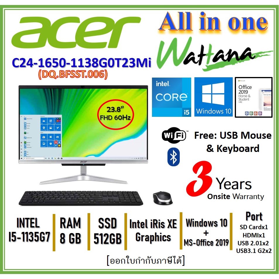 All-in-One Acer C24-1650-1138G0T23Mi (DQ.BFSST.006) Corei5-1135G7/8GB/512GBSSD/23.8"/Win10+Office/3Y