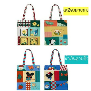 ทักแชทก่อนสั่ง 🕙 กระเป๋าผ้า (Story tote bag)