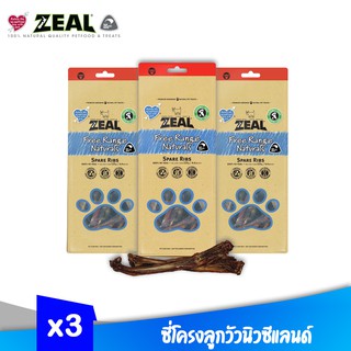 ZEAL SPARE RIBS ซี่โครงลูกวัวนิวซีแลนด์ เหมาะสำหรับสุนัขทุกวัย ขนมสำหรับสุนัขแทะเล่น ขนาด 125g x 3 ถุง