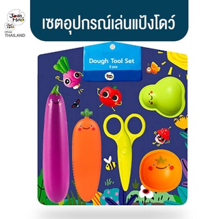 Joan Miro ชุดอุปกรณ์เล่นแป้งโดว์ Dough Tool Set 5 pcs ชุดลายผัก - ผลไม้สุดน่ารัก