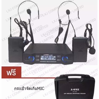 ไมโครโฟนไร้สาย/ไมค์ลอยคู่ UHF ประชุม ร้องเพลง พูด WIRELESS MICROPHONE รุ่น A-ONE A-666 พร้อม กระเป๋าหิ้ว