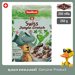 แฟมิเลียจังเกิลครั้นซ์ซีเรียลธัญพืชรูปสัตว์อบกรอบ 250กรัม - Familia Jungle Crunch Cereals 250g.