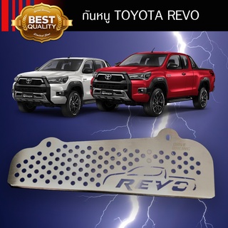 กันหนู สำหรับ TOYOTA REVO สแตนเลส 100% งาน  By DAVE RACING