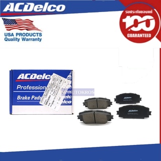 ACDelco ผ้าดิสเบรคหน้า Toyota Vios NCP 93 / OE04465-0D140 / 19376784