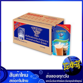 เอ็กซ์ตร้า ครีมเทียมพร่องไขมัน 1 กก (20ถุง) ทีพอท Teapot Extra Evaporated Creamer ครีมเทียม ครีมเทียมข้น คลีม คลีมเทียม