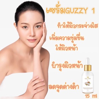 🌴🥥เซรั่มมะพร้าวออแก🥥🌴ORGANIC COCONUT OIL SERUM🥥