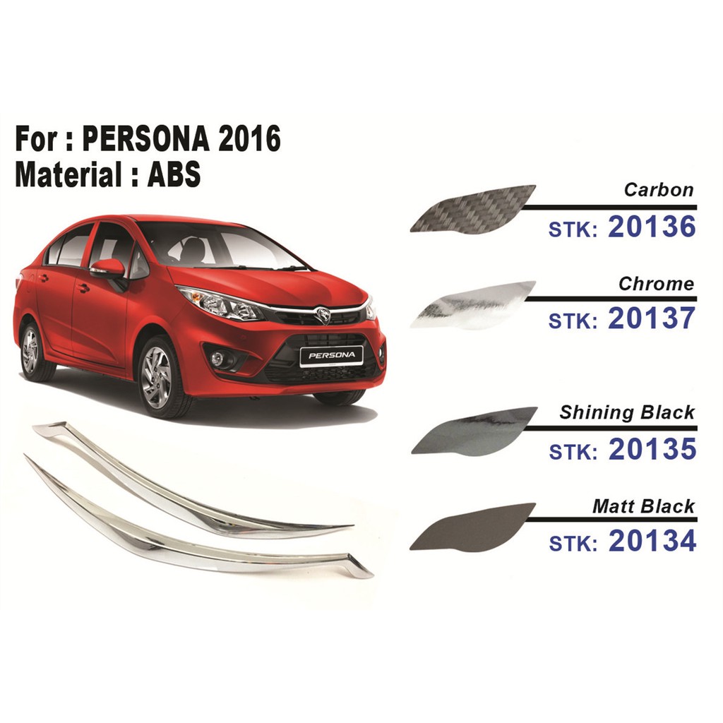 ไฟหน้าฝาครอบเปลือกตา Proton Persona 2016-2020 (2PCS)