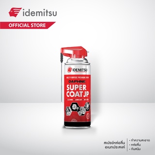 IDEMITSU DAPHNE SUPER COAT JP สเปรย์หล่อลื่นอเนกประสงค์