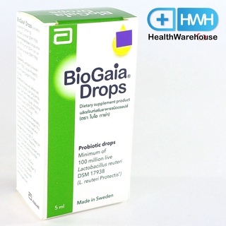 BioGaia Drops 5 mL ไบโอกาย่า ชนิดน้ำ โพรไบโอติก ปรับสมดุลลำไส้ ท้องผูก ท้องเสีย
