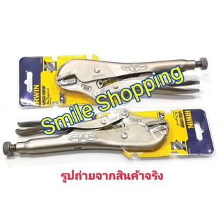 Vise-Grip Irwin คีมล็อคปากตรง ขนาด 10 นิ้ว / 2 อัน