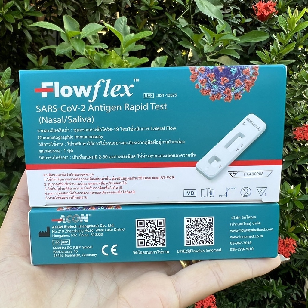 ชุดตรวจโควิด-19 แบบ 2in1 Flowflex 1 Test - nongjick2211 - ThaiPick