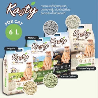 Kasty 6ลิตร ทรายแมวเต้าหู้