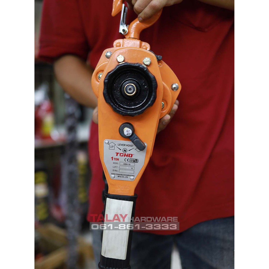 รอกโซ่มือโยก TOHO HSH-10 ขนาด 1 ตัน TOHO (โตโฮ) รอกโยก