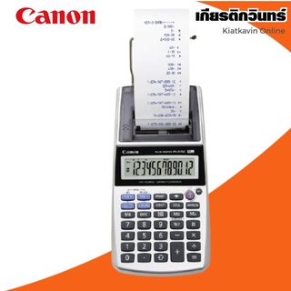 Canon เครื่องคิดเลขปริ้นกระดาษ​ CANON​ P1-DTSC​ II​ หน้าจอแสดง​ 12 หลัก​