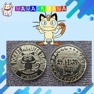 เหรียญโปเกม่อน ของสะสมญี่ปุ่น Medal Pokemon Battle Coin 1997 Nintendo Very Rare Japanese Japan  052  Meowth