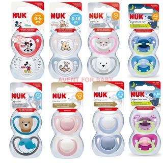 💗จุกหลอกNUK พร้อมส่ง0-6m,6-18m ทุกรุ่นทุกแบบ ทั้งแบบยางและซิลิโคน💗