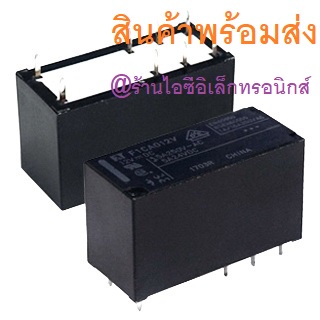 FTR FTR-F1CA005V FTR-F1CA012V FTR-F1CA024V F1CA005V F1CA012V F1CA024V Power Relay 5A DPDT