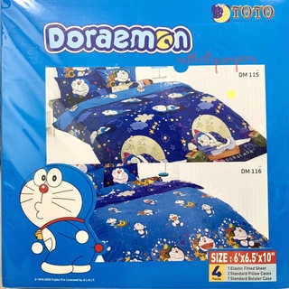 ผ้าปูที่นอน ลายDoraemon แบรนด์โตโต้🌙