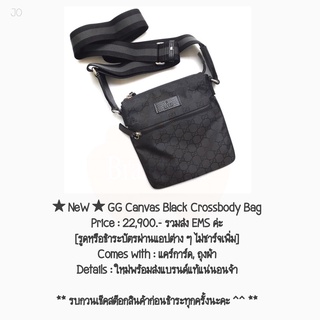 ★ NeW ★ GG Canvas Black Crossbody Bag