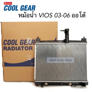 DENSO หม้อน้ำรถยนต์ VIOS 03-06 NCP42 เกียร์ออโต้ AT รหัส.422175-8000