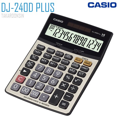 เครื่องคิดเลข Casio 14 หลัก DJ-240D Plus แบบมีฟังส์ชั่น
