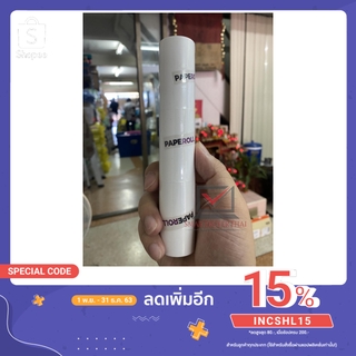 สติ๊กเกอร์ขาว กระดาษโฟโต้ เปเปอร์แรง กระดาษเนื้อหนา ปริ้นได้ลื่นไหล ไม่ติดขัด แปะเทปใสทับได้ 🍊 sb99