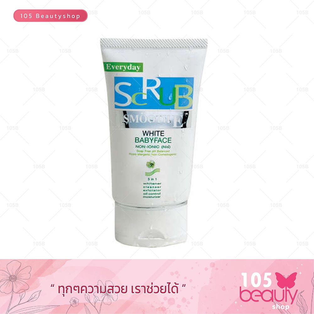 โฟมล้างหน้าสูตร 5 ประสิทธิ..!! Smooth E white baby face scrub สมูทอี ไวท์ เบบี้เฟซ สครับ (มีให้เลือก