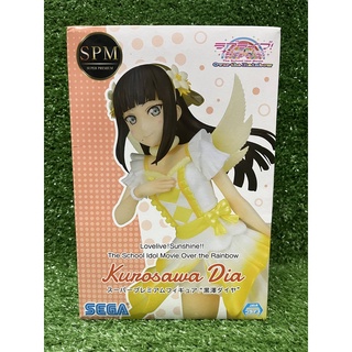 Love Live! Sunshine!! - Kurosawa Dia - SPM Figure - Over the Rainbow (SEGA) คุโรซาวะ ไดยะ เลิฟไลฟ์ ฟิกเกอร์