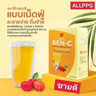 วิตามิน อาหารเสริมวิตามินซี Vitamin C เม็ดฟู้ วิตามินซีสูง อาหารเสริมเพื่อสุขภาพ