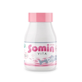 Somin Vita โซมิน ไวต้า วิตามินเกาหลี (30 เม็ด)