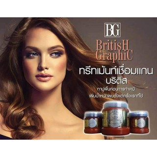 ทรีตเมนท์เชื่อมแกนผม ทรีตเมนท์ไข่ขาว บริติส มี 2 ขนาด