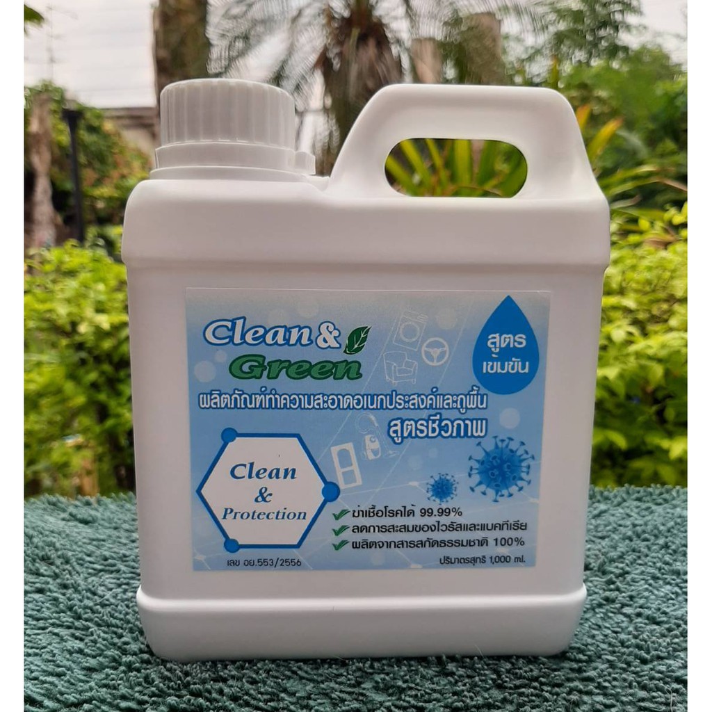 Clean&Green ผลิตภัณฑ์ทำความสะอาดอเนกประสงค์และถูพื้น สูตรชีวภาพ ขนาด 1,000 ml.