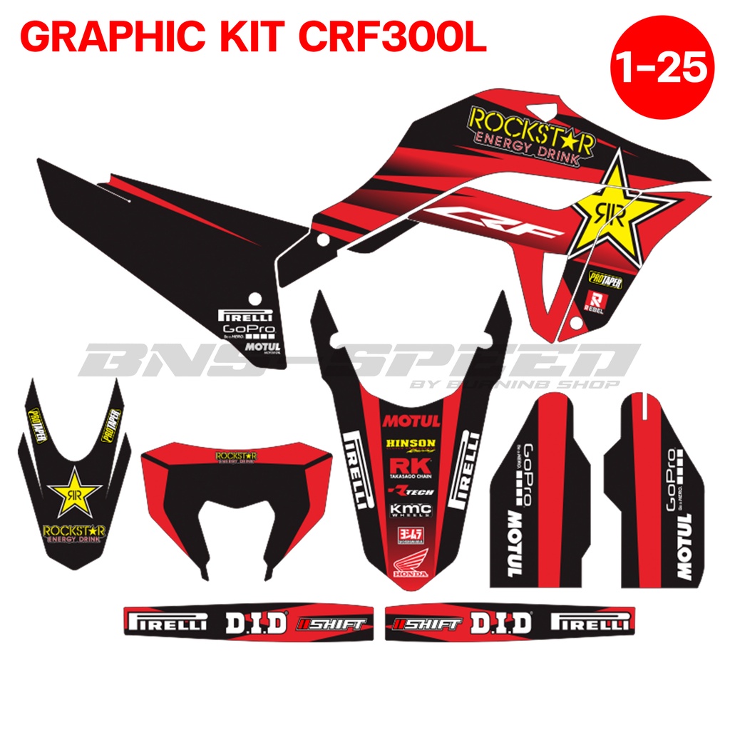สติ๊กเกอร์ CRF300L (50ลาย) สติ๊กเกอร์คมชัดกาวอย่างดี สั่งทำ 1-3 วัน ใส่เบอร์ได้