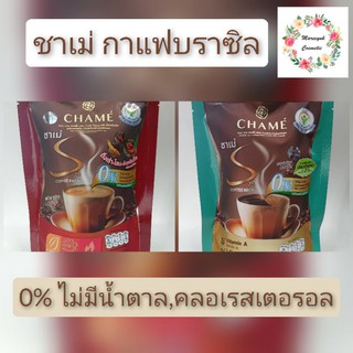 ชาเม่ กาแฟบราซิล รุ่น10ซอง