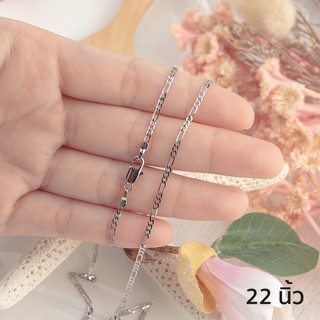 📌สร้อยคอ18k สีทองคำขาว สร้อยคอลายโซ่ ยาว22นิ้ว สร้อยคอแฟชั่นเกาหลี พร้อมส่ง📌
