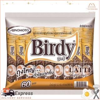 Birdy Latte กาแฟปรุงสำเร็จ เบอร์ดี้ ลาเต้ ครีมมี 3IN1 ขนาด 15.5/16.5กรัม/ซอง แพ็คละ60ซอง