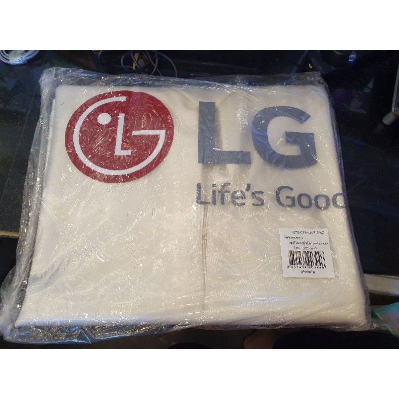 ผ้าคลุมเครื่องซักผ้าฝาหน้า LG ของแท้