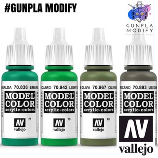 Vallejo Model Color สีอะคริลิคสูตรน้ำ Emerald, Light Green, Olive Green, US Dark Green