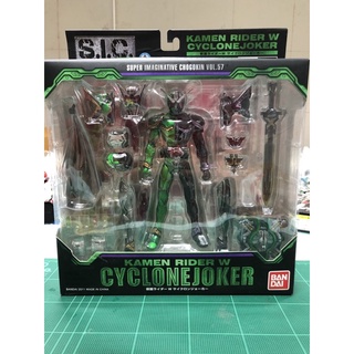 S.I.C kamen rider double (W) cyclonejoker vol.57