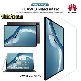 ฟิล์มกระจก Huawei MatePad SE 10.4 2022/Matepad11/M5lite 8.0/T5 10.1/ T1 7.0/T2 7.0/T3 7.0/T3 10.1//M5 Lite 10.1 005