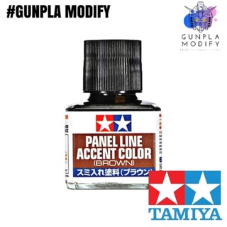 TAMIYA 87132 Panel line Accent Color น้ำยาตัดเส้น Brown 40 ml