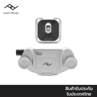 Peak Design Capture v3 อุปกรณ์พกพากล้อง - สีเงิน (Silver)