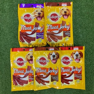 Pedigree ขนมสุนัข ขนาดทดลอง มีหลายรสชาติ