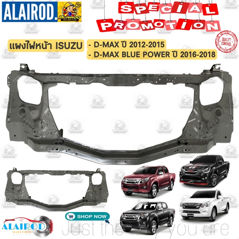 แผงไฟหน้า ISUZU ALL NEW D-MAX ปี 2012-2015 , D-MAX BLUE POWER 1.9 ปี 2016-2018 OEM งานสวย เหล็กหนา