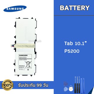 แบต Samsung Galaxy Tab 10.1  P5200  Battery แบตเตอรี่ Samsung แถมอุปกรณ์เปลี่ยนแบต