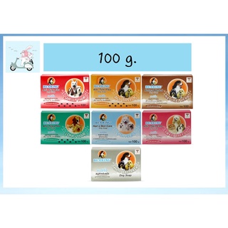 [สบู่ก้อน] BEARING Tick&amp;Flea Soap For Dog สบู่ก้อน ป้องกันเห็บหมัด สบู่สุนัข 100 g.