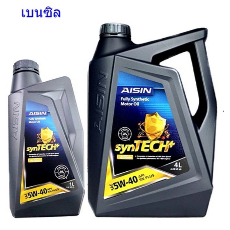 น้ำมันเครื่อง AISIN 5W40 Fully Synthetic SN