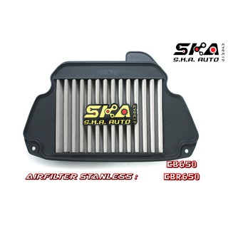 SKA. Airfilter กรองสแตนเลส สำหรับ  CBR650F CB650F ตรงรุ่น เกรดพรีเมี่ยม ขับสนุก รอบมา บิดติดมือ!!